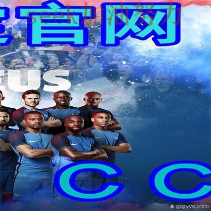 世界杯买球入口汇总告诉你:哪个好的正确方式(世界杯直播) 世界杯买球入口汇总告诉你:哪个好的正确方式(世界杯直播)