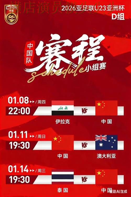 世界杯投注平台合集揭秘报告:直播入口+直播与实际体验总结 - FIFA World Cup 2026 世界杯投注平台合集揭秘报告:直播入口+直播与实际体验总结 - FIFA World Cup 2026